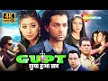 GUPT 1997 ख़तरनाक सस्पेंस थ्रिलर Full Movie 4K Bobby Deol Ka