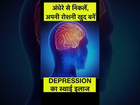 Depression Treatment Story