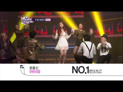 131017 IU - No.1 of the Week "The red shoes" @ M! Countdown [720P]