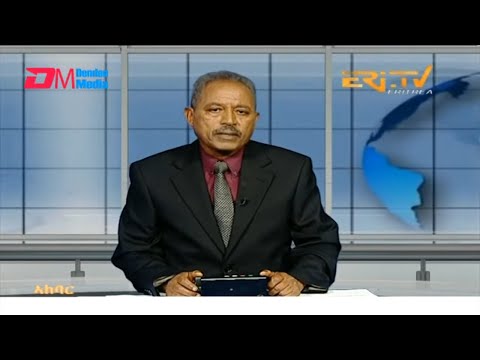 News in Tigre for August 25, 2023 - ERi-TV, Eritrea