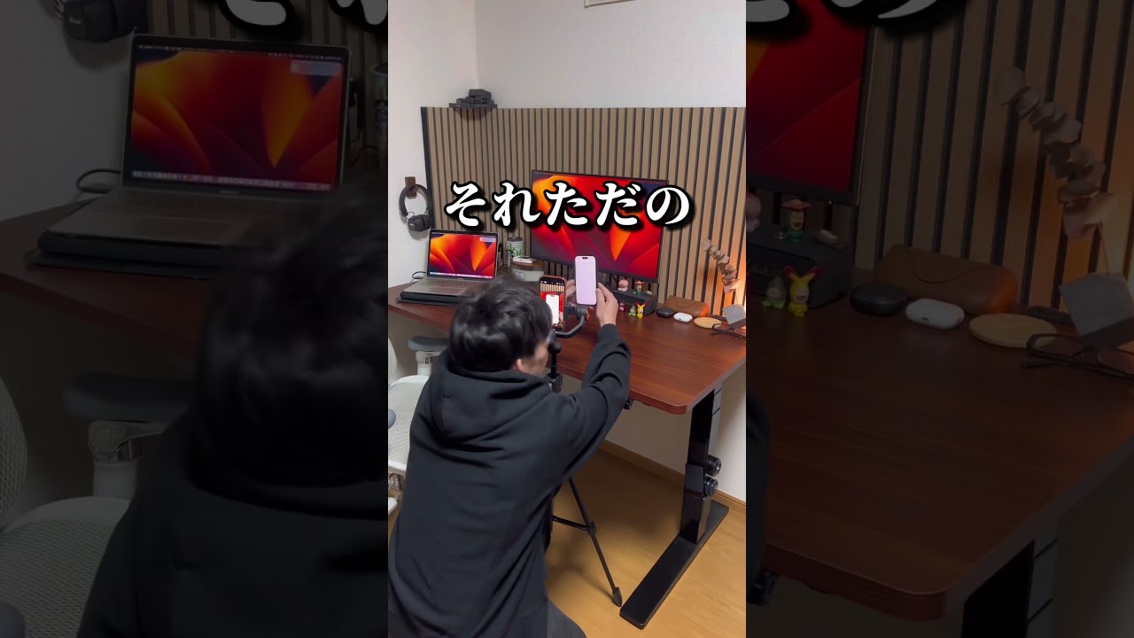 iPhoneキーボードの裏ワザ📱#shorts