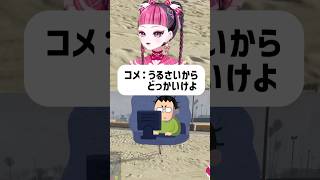 mcカワクラ #gta #madtown #kawaiiclub #vtuber