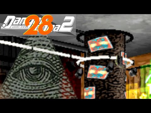 THE MYSTICAL, FLOATING WALLPAPER -- Let's Play Danganronpa 2: Goodbye Despair Pt.28