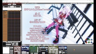 【ボイロ解説】慣れたら簡単に出来るMMDでアニメ調にする方法【rayMMD】