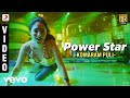 Komaram Puli Power Star Video A R Rahman Pawan Kalyan