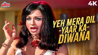 Download lagu Yeh Mera Dil Yaar Ka Diwana 4K Don (1978) Video Song | Amitabh Bachchan, Zeenat Aman | Asha Bhosle mp3
