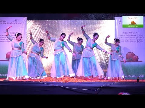 Naini Walo ne Kathak performance by Vikash Kumar Students