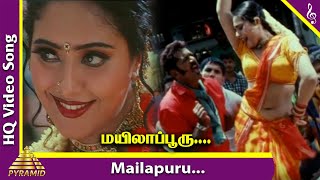 Mailapuru Video Song | Aai Tamil Movie Songs | Sarathkumar | Mumtaj | Namitha | Pyramid Music