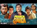 Panch Qaidi Action Movie Full Hindi Movie पांच क़ैदी Bollywood Hindimovie