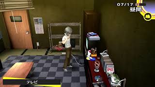 アリティさんのペルソナ4 ゴールデン
