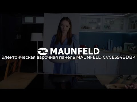 Миниатюра изображения товара Электрическая варочная панель Maunfeld CVCE.594-BDBK