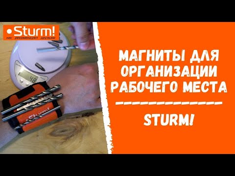 Миниатюра изображения товара Магнитный браслет для инструмента Sturm! 7053-3-2