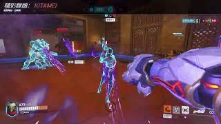 Overwatch2 Ramattra highlight 01/05