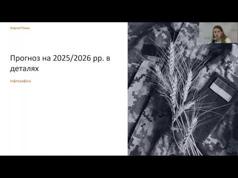 Макроекономіка України: гра на витривалість