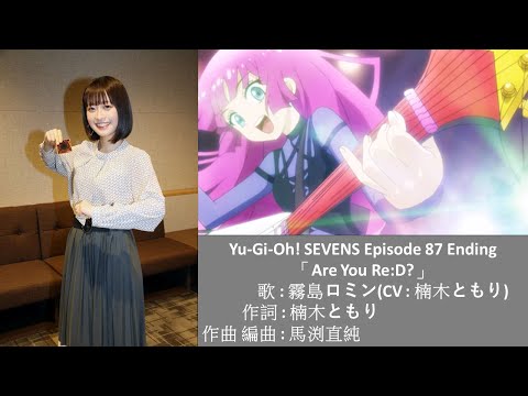 Yu-Gi-Oh! Sevens Are You Re:D? Tomori Kusunoki