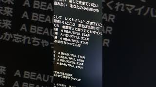 - 【アカペラ】一発録りで『KICK BACK』歌ってみたらオクターブ上で限界高音になったwwwwwwwww【Coe.】【すたぽら】#shorts