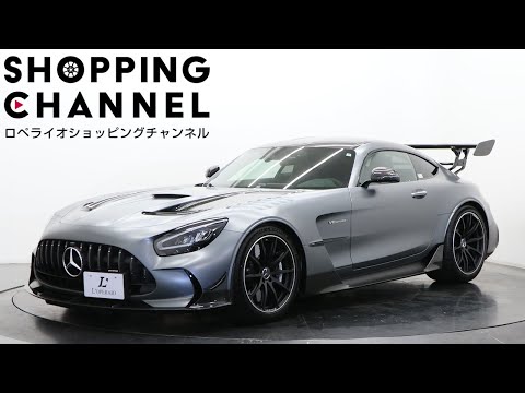 メルセデスAMG GT ブラックシリーズ 2022年式