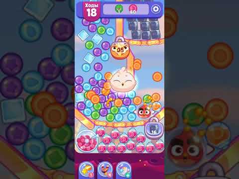 Angry Birds Dream Blast lvl 1219