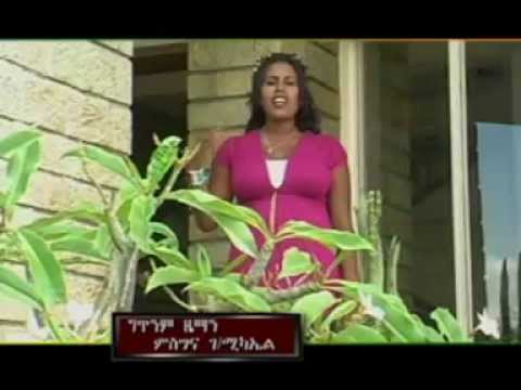 adey g/micheal ''aytdendneni''