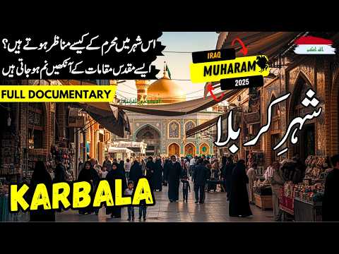 Karbala Travel Vlog | Iraq | Full History and Documentary about Karbala | Karbala incident