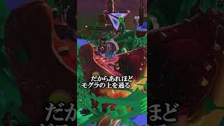 サモランあるあるｶﾓｼﾚﾅｲ16【ゆっくりではないゆっくり実況】【スプラトゥーン３】 #スプラトゥーン3 #サモラン  #ゆっくり実況 #サーモンラン