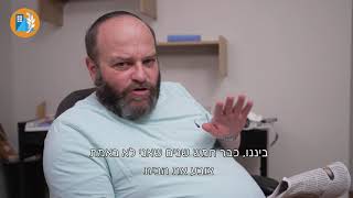 מתכוננים לפסח עם קובי אריאלי