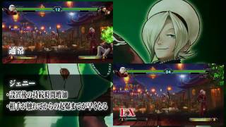 「KOF XIII Technical Reference」 chapter 1 ~アッシュ・クリムゾン~