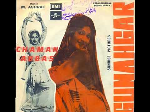 We Toon Pyara Menu Lagan Ae Noor Jehan