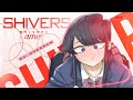 Shivers AMV Anime MV
