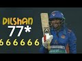 Dilshan unbelievable Batting Today Match 4 ! 78 Runs on 38 Ball - Pakistan Legends vs WL Highlight