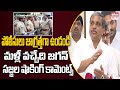 Sajjala Ramakrishna Reddy Strong counter to AP Police | CM Jagan | Eha TV