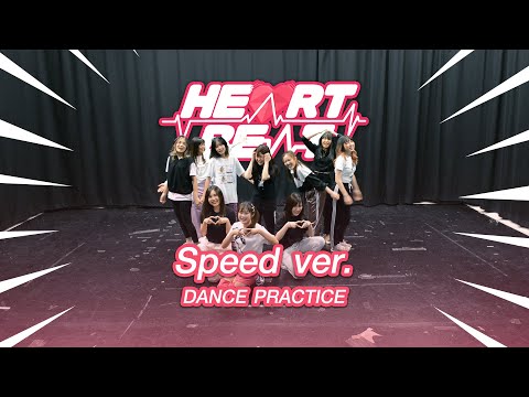 HatoBito - 'HeartBeat'  Speed version