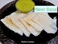 Neer Dosa Recipe Mangalore Style Neru Dose Recipe Neer Dose Recipe