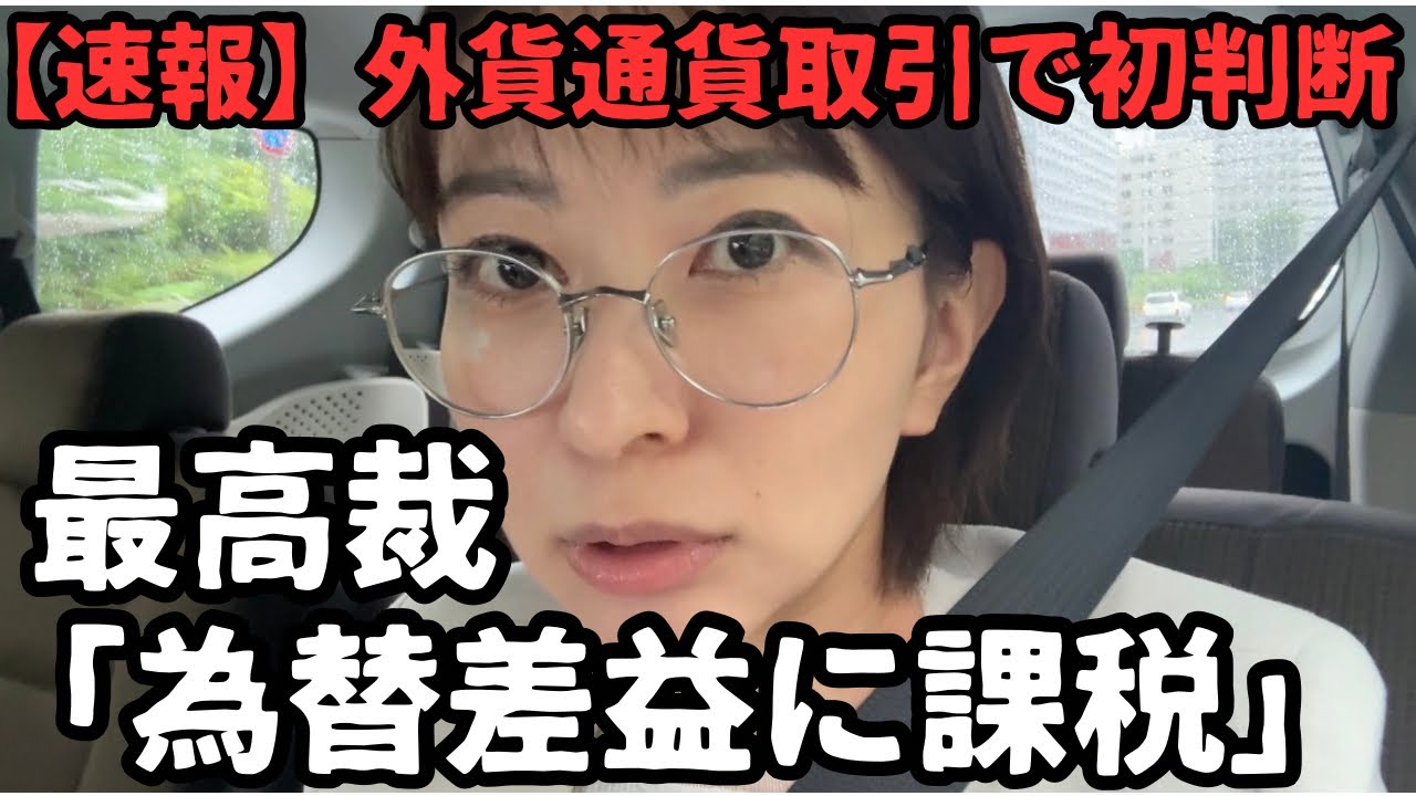 YouTubeサムネイル