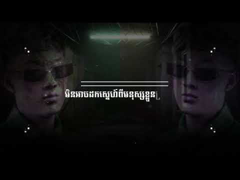 S-Kour Remix - Jomnaek Lers 2022 Remix