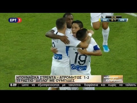 FC DAC Dunajska Streda 1-2 Atromitos Peristeri Ath...