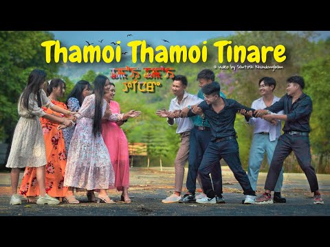 Thamoi Thamoi Tinare || Unofficial [MV] @johnelangbammusic @lindathangjam95  @TANTHAPICTURES