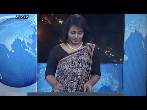 09 PM news || রাত ৯টার সংবাদ || 20 February 2020 || ETV News