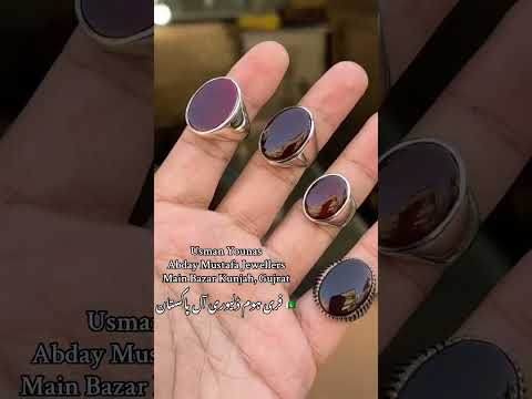 Top Quality Yemeni Aqeeq Stone, Sterling Silver, Handmade Ring 💍