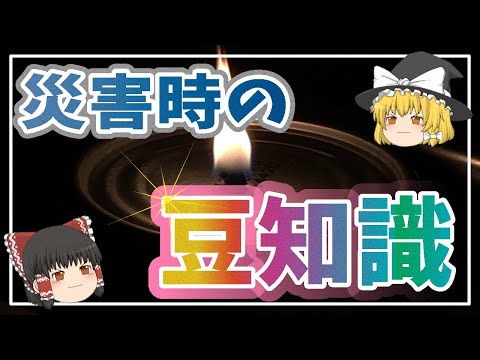 タイ・プーケットの海中地震に伴う津波の影響で破壊された街路