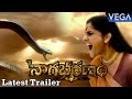 Nagabharanam Latest Trailer Ramya Dr Vishnuvardhan Latest Telugu Moive Trailers 2016