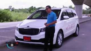 Test Drive KIA GRAND CARNIVAL by AUTO BILD Thailand.