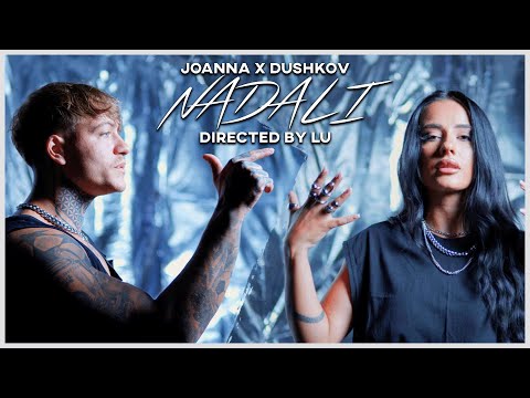JOANNA x DUSHKOV - NADALI (Official Video)