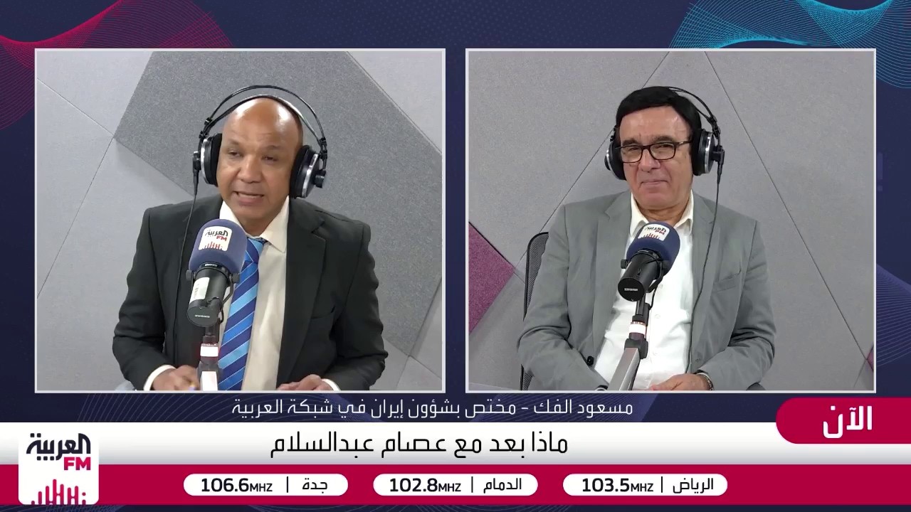 الفك: لا حل أمام إيران من الناحية المعيشية والاقتصادية إلا التوصل لحل مع ترمب