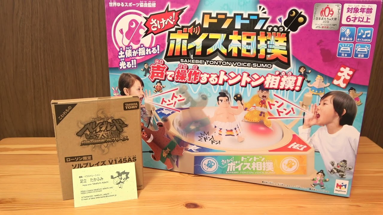 結婚祝いをもらったぞ〜