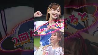 【毎日更新】#ピタ止めチャレンジ #台湾チア #チアガール #shorts #これがこう #林襄 #リンシャン