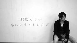 Download lagu hyakkai no koukai - 100回の後悔 mp3 Download lagu hyakkai no koukai - 100回の後悔 mp3
