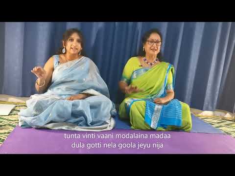 Bantu reeti koluvu- Part 4 Full Song - Carnatic Music Lessons by Uma Ayyar