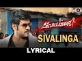 Sivalinga Lyrical Sivalinga Raghava Lawrencce Ritika Singh S S Thaman