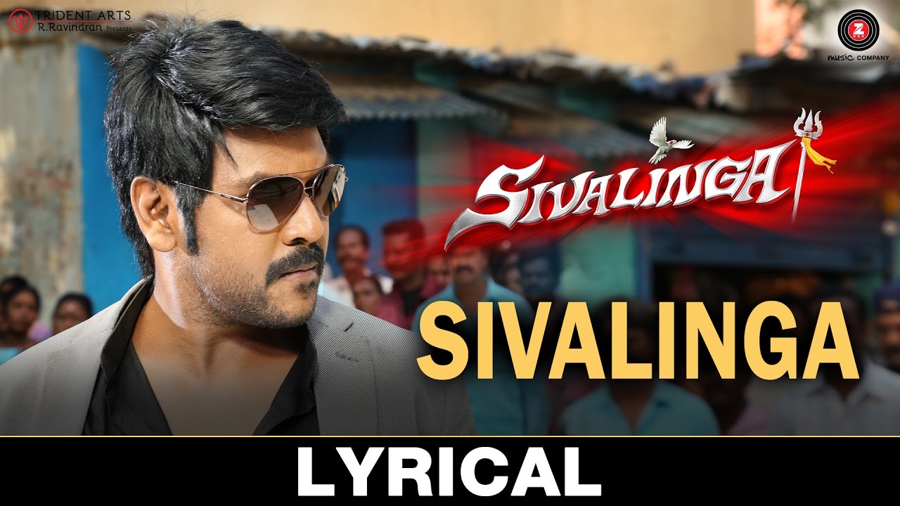 Sivalinga Lyrics  | Shivalinga – Tamil | Raghava Lawrence, Ritika Singh | Adithya, Deepu, Geetha Madhuri, Kalpana, Sri Krishna, Usha Uthup | S.S Thaman